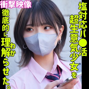 ハルナ【smus044:missav・av01・fc2ppv・tktube・tokyomotion】
